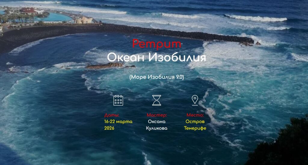 Давайте перейдем к расслаблению